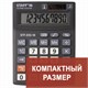 Калькулятор настольный STAFF PLUS STF-222, КОМПАКТНЫЙ (138x103 мм), 10 разрядов, двойное питание, 250419 250419 - фото 329759