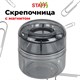Скрепочница магнитная STAFF Basic, прозрачный корпус, 270556 270556 - фото 329932