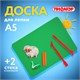 Доска для лепки компактная с 2 стеками А5, 205х150 мм, зеленая, ПИФАГОР, 270559 270559 - фото 329935