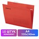 Подвесные папки А4 (350х240 мм) до 80 л., КОМПЛЕКТ 10 шт., красные, картон, STAFF, 270931 270931 - фото 330033