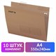 Подвесные папки А4 (350х240 мм) до 80 л., КОМПЛЕКТ 10 шт., крафт-картон, STAFF, 270932 270932 - фото 330034