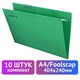 Подвесные папки A4/Foolscap (404х240 мм) до 80 л., КОМПЛЕКТ 10 шт., зеленые, картон, STAFF, 270934 270934 - фото 330036