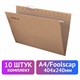 Подвесные папки A4/Foolscap (404х240 мм) до 80 л., КОМПЛЕКТ 10 шт., крафт-картон, STAFF, 270937 270937 - фото 330039