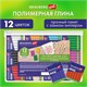 Глина полимерная запекаемая, НАБОР 12 цветов по 20 г, в пакете, BRAUBERG ART CLASSIC, 271162 271162 - фото 330075