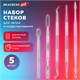 Стеки для лепки и моделирования металлические НАБОР 5 шт., BRAUBERG ART CLASSIC, 271172 271172 - фото 330085