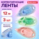 Корректирующая лента BRAUBERG PASTEL, 5 мм x 12 м, механизм перемотки, ВЫГОДНАЯ УПАКОВКА 3 штуки в блистере, 271252 271252 - фото 330094
