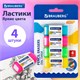 Ластики полупрозрачные BRAUBERG FRUITY НАБОР 4 штуки, размер ластика 54х23х10 мм, упаковка блистер, 271343 271343 - фото 330128