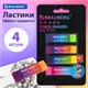 Ластики BRAUBERG GRADE НАБОР 4 штуки, размер ластика 60х15х10 мм, упаковка блистер, 271344 271344 - фото 330129