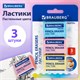 Ластики BRAUBERG PASTEL MAXI НАБОР 3 штуки, размер ластика 44х32х13 мм, упаковка блистер, 271345 271345 - фото 330130