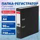 Папка-регистратор ШИРОКИЙ КОРЕШОК 90 мм с покрытием из ПВХ, черная, BRAUBERG, 271835 271835 - фото 330278