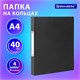 Папка на 4 кольцах, ПРОЧНАЯ, картон/ПВХ, BRAUBERG "Office", ЧЕРНАЯ, 40 мм, до 250 листов, 271849 271849 - фото 330287