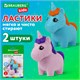 Ластики фигурные BRAUBERG KIDS "Единороги", НАБОР 2 штуки, блистер, 271990 271990 - фото 330332