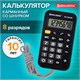 Калькулятор карманный со шнурком BRAUBERG DC-109-BK (61x110 мм), 8 разрядов, ЧЕРНЫЙ, 272642 272642 - фото 330660