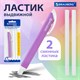 Ластик выдвижной + 2 сменных ластика BRAUBERG "TRIOS", 120х6,9х7,8 мм, лавандовый корпус, 272691 272691 - фото 330693