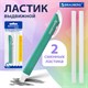 Ластик выдвижной + 2 сменных ластика BRAUBERG "TRIOS", 120х6,9х7,8 мм, бирюзовый корпус, 272693 272693 - фото 330695