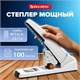 Степлер ЭНЕРГОСБЕРЕГАЮЩИЙ МОЩНЫЙ № 24/6 - 23/13 BRAUBERG "ONE MOMENT", до 100 листов БЕЗ УСИЛИЙ, 272738 272738 - фото 330721