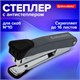 Степлер №10 металлический BRAUBERG "UNIVERSAL GT", до 16 листов, с антистеплером, черный, 272750 272750 - фото 330732