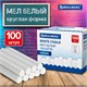 Мел белый круглый мягкий, 100 штук, BRAUBERG, картонная упаковка, 272768 272768 - фото 330748