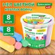Мел в ведерке для рисования на асфальте 8 штук, цветной круглый, BRAUBERG KIDS, 272772 272772 - фото 330752