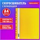 Скоросшиватель пластиковый с перфорацией BRAUBERG EXTRA, А4, 140/180 мкм, желтый, 272899 272899 - фото 330811