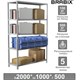 Стеллаж металлический BRABIX MS Plus-200/50-5, 2000х1000х500 мм, 5 полок, регулируемые опоры, 291110 291110 - фото 331087