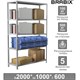 Стеллаж металлический BRABIX "MS Plus-200/60-5", 2000х1000х600 мм), 5 полок, регулируемые опоры, 291 291111 - фото 331088