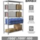 Стеллаж металлический BRABIX MS KD-195/60-5, 1950х1000х600 мм, 5 полок, сборная стойка, 291121 291121 - фото 331095