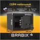 Сейф мебельный BRABIX "SF-140KL", 140х195х140 мм, ключевой замок, черный, 291140, S103BR210114 291140 - фото 331109