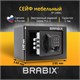 Сейф мебельный BRABIX "SF-140EL", 140х195х140 мм, электронный замок, черный, 291141, S103BR210214 291141 - фото 331110