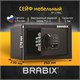 Сейф мебельный BRABIX "SF-170EL", 170х260х230 мм, электронный замок, черный, 291143, S103BR210614 291143 - фото 331112