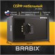 Сейф мебельный BRABIX "SF-200EL", 200х310х200 мм, электронный замок, черный, 291145, S103BR211214 291145 - фото 331114