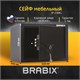 Сейф мебельный BRABIX "SF-230KL", 230х310х250 мм, ключевой замок, черный, 291146, S103BR211514 291146 - фото 331115