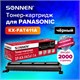 Тонер-картридж SONNEN (SP-KXFAT411A) для PANASONIC KX-MB1900/2000/2020/2030, ВЫСШЕЕ КАЧЕСТВО, ресурс 2000 стр., 321056 321056 - фото 331398