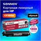 Картридж лазерный SONNEN (SH-CF350A) для HP CLJ Pro M176/M177 ВЫСШЕЕ КАЧЕСТВО, черный, 1300 страниц, 363950 363950 - фото 333405