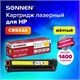 Картридж лазерный SONNEN (SH-CB542A) для HP CLJ CP1215/1515 ВЫСШЕЕ КАЧЕСТВО, желтый, 1400 страниц, 363956 363956