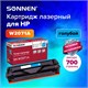 Картридж лазерный SONNEN (SH-W2071A) для HP CLJ 150/178 ВЫСШЕЕ КАЧЕСТВО, голубой, 700 страниц, 363967 363967 - фото 333420