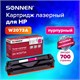 Картридж лазерный SONNEN (SH-W2073A) для HP CLJ 150/178 ВЫСШЕЕ КАЧЕСТВО, пурпурный, 700 страниц, 363969 363969 - фото 333422