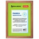 Рамка 21х30 см, дерево, багет 18 мм, BRAUBERG HIT, темная вишня, стекло, 390257 390257 - фото 333815