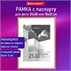 Рамка 21х30 см с паспарту 15х21 см небьющаяся, багет 5 мм, пластик, BRAUBERG "Smart", золотистая, 391279 391279 - фото 333878