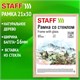 Рамка 21х30 см со стеклом, багет 16 мм дерево, STAFF "Sonata", цвет натуральный, 391358 391358 - фото 333903