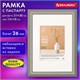 Рамка 21х30 см с паспарту 13х18 см, небьющаяся, аналог IKEA, багет 26 мм, МДФ, BRAUBERG "Zool", серая, 391377 391377 - фото 333922