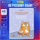 Тетрадь предметная "КОТ-ЭНТУЗИАСТ" 48 л., TWIN-лак, РУССКИЙ ЯЗЫК, линия, подсказ, BRAUBERG, 404565 404565 - фото 334213