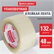 Клейкая лента упаковочная 48 мм х 132 м прозрачная, толщина 45 микрон, BRAUBERG, 440157 440157 - фото 334437