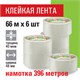 Клейкие ленты упаковочные 48 мм х 66 м, КОМПЛЕКТ 6 шт., прозрачные, 40 микрон, STAFF BIG PACK, 440179 440179 - фото 334448