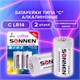 Батарейки КОМПЛЕКТ 2 шт., SONNEN Alkaline, С (LR14, 14А), алкалиновые, блистер, 451090 451090 - фото 334477