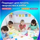 Бумага цветная 15 цветов BRAUBERG MULTICOLOR А4, 80 г/м2, 75 л. (15 цветов x 5 листов), 116647 116647 Бумага цветная 15 цветов BRAUBERG MULTICOLOR А4, 80 г/м2, 75 л. (15 цветов x 5 листов), 116647 116647