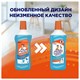 Средство для мытья пола и поверхностей 500 мл, МИСТЕР МУСКУЛ "После дождя" 600336