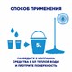 Средство для мытья пола и поверхностей 500 мл, МИСТЕР МУСКУЛ "После дождя" 600336