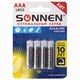 Батарейки КОМПЛЕКТ 4 шт., SONNEN Alkaline, AAA (LR03, 24А), алкалиновые, мизинчиковые, в блистере, 451088 451088 - фото 334951