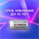 Батарейка SONNEN Alkaline, Крона (6LR61, 6LF22, 1604A), алкалиновая, 1 шт., блистер, 451092 451092